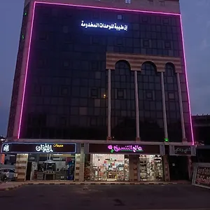 In Taibah Appart hôtel