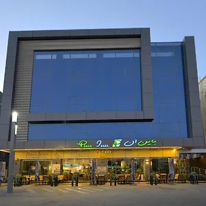  Otel شركة الصنوبرة الفندقية Pine In