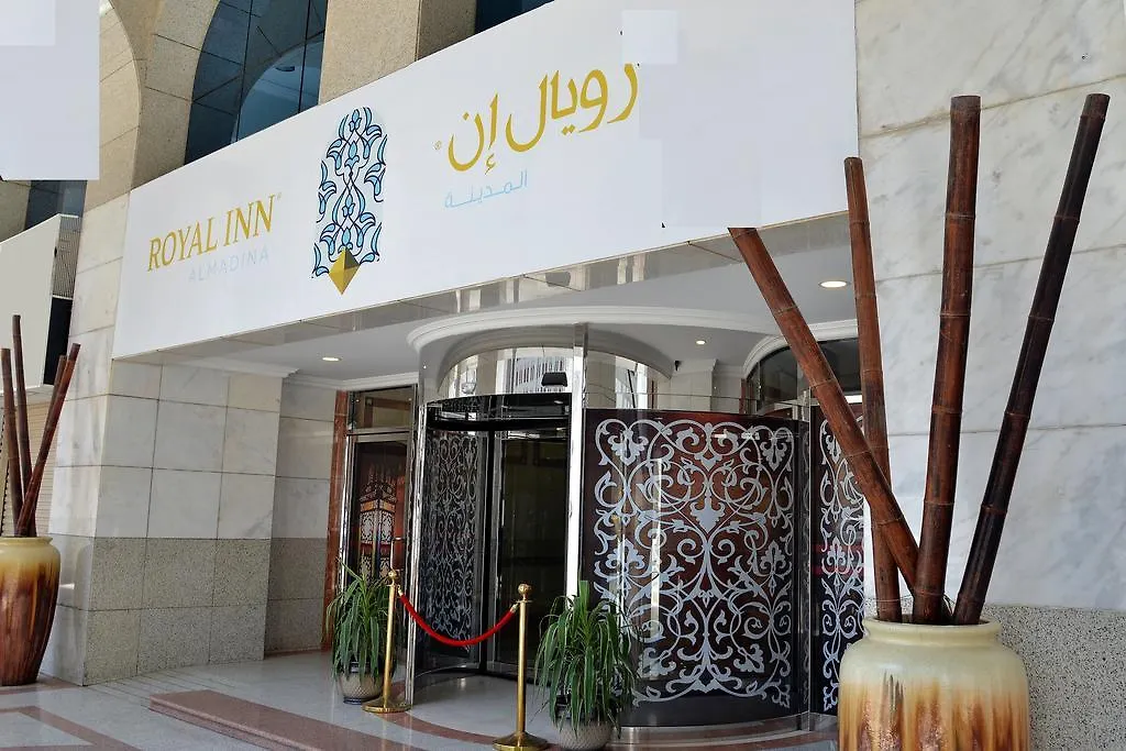 Nozol Royal Inn Hotel Medina 4*,