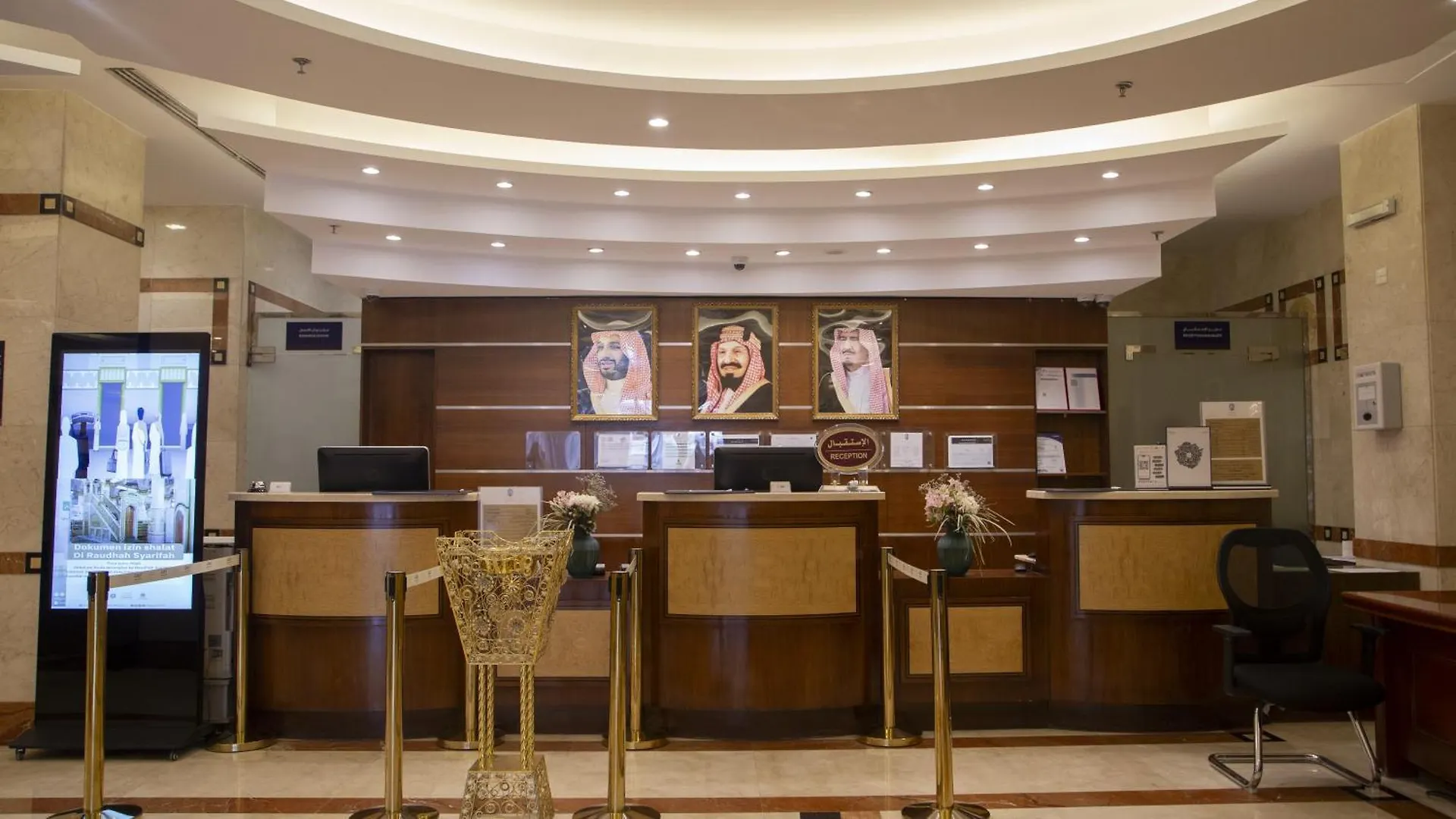 Nozol Royal Inn Hotel Medina