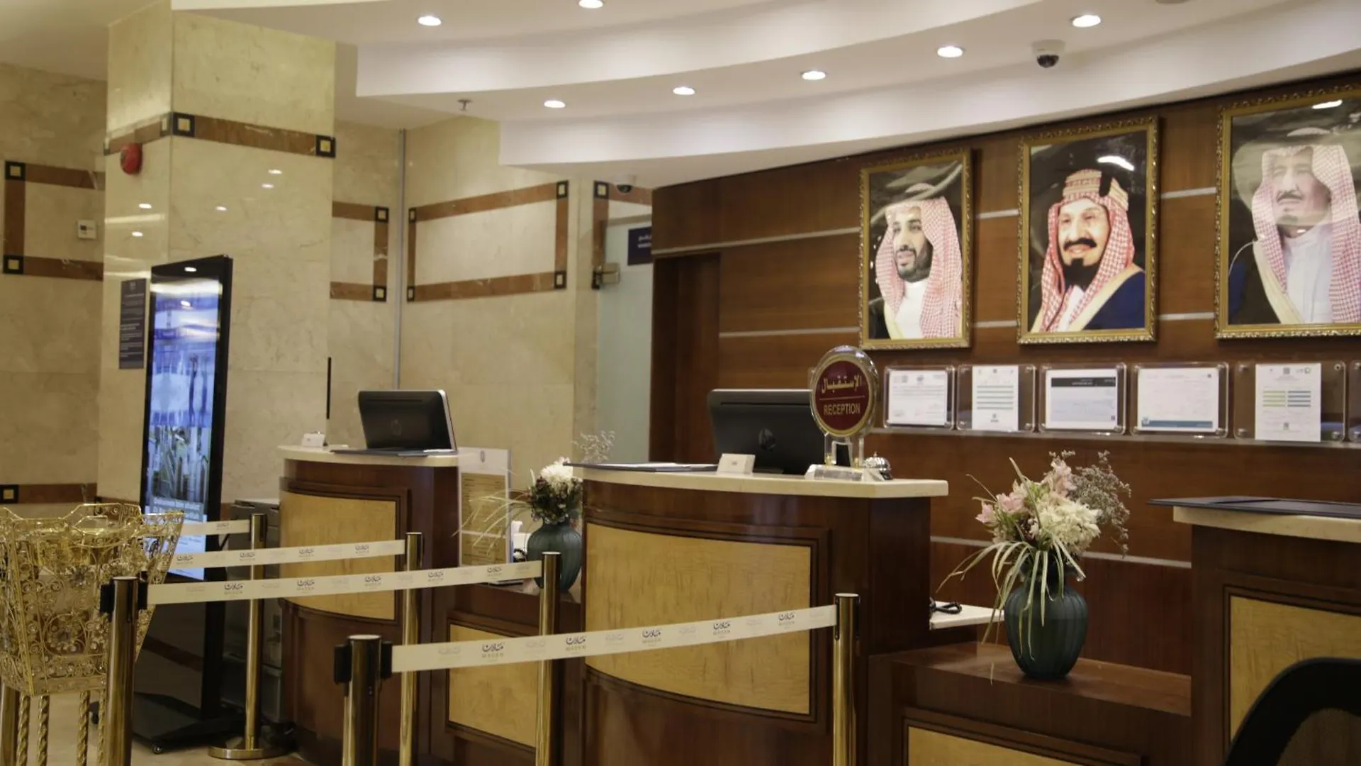 Nozol Royal Inn Hotel Medina Saudi Arabia
